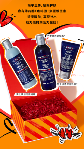 科颜氏 | 这个情人节，一起「趣」恋爱吧！