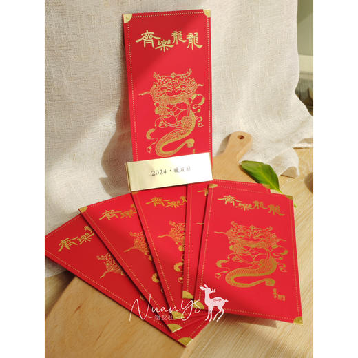 【雲林子绘制 出水富龙】新年红包 6个/组 商品图2