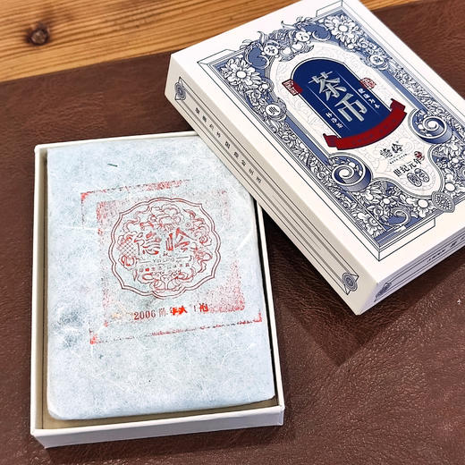 隐岭·茶币 商品图3