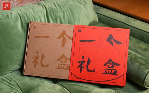 一个礼盒-2024年龙年礼盒 商品图3