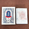 隐岭·茶币 商品缩略图5