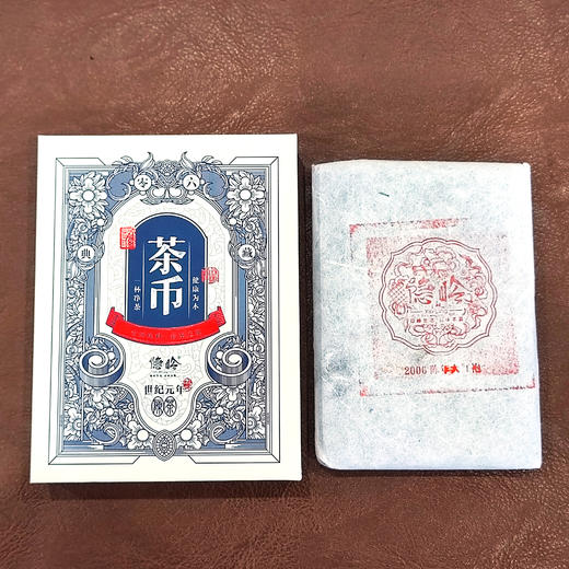 隐岭·茶币 商品图5