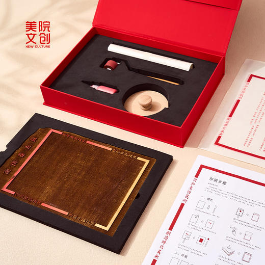 DIY版画工具包镇纸礼盒创意手作-中国美术学院文创&一艺之间.美育平台推荐 商品图6