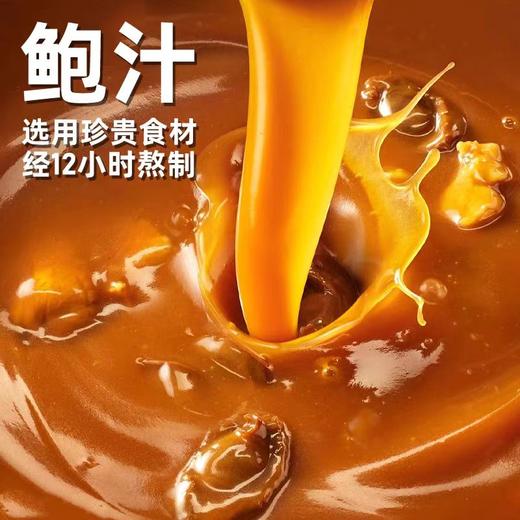 臻益膳吉祥如意鲍汁盆菜3kg 商品图2