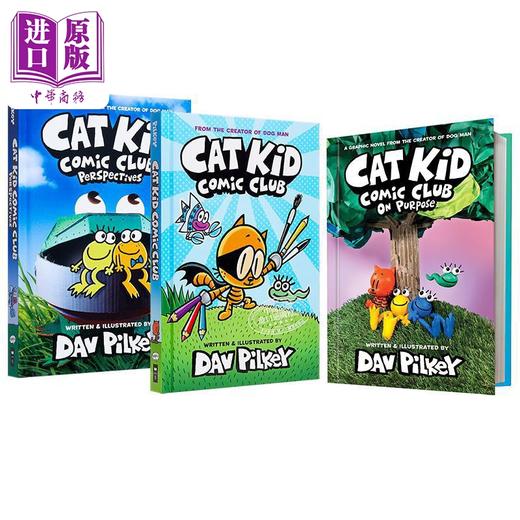 【中商原版】神探狗狗番外 小彼蒂漫画俱乐部3册 Cat Kid Comic Club 狗狗侦探作者Dav Pilkey 桥梁书图像小说英文原版7岁以上 商品图5