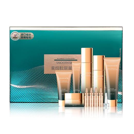 紧致抗皱补水美容院套盒 贵妇胶原蛋白肽护肤礼盒 面部套装 商品图4