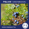 尼泊尔进口有机杜松子精油原料 杜松子莓浆果单方精油 按摩护肤精油 商品缩略图0