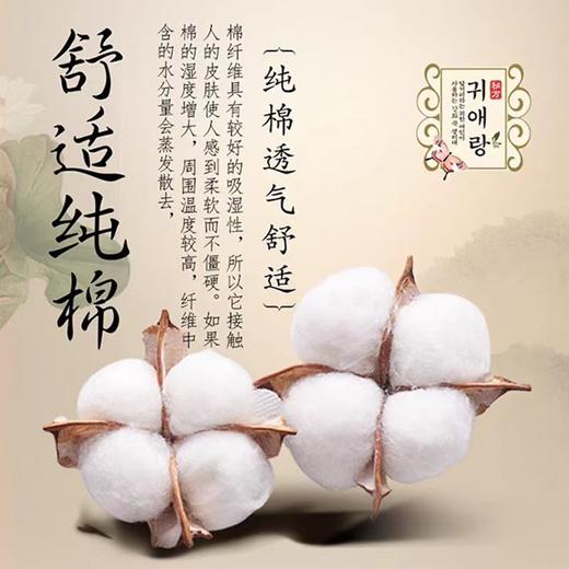 韩国lG贵爱娘韩方中草药卫生巾中款日用25cm18P 商品图6