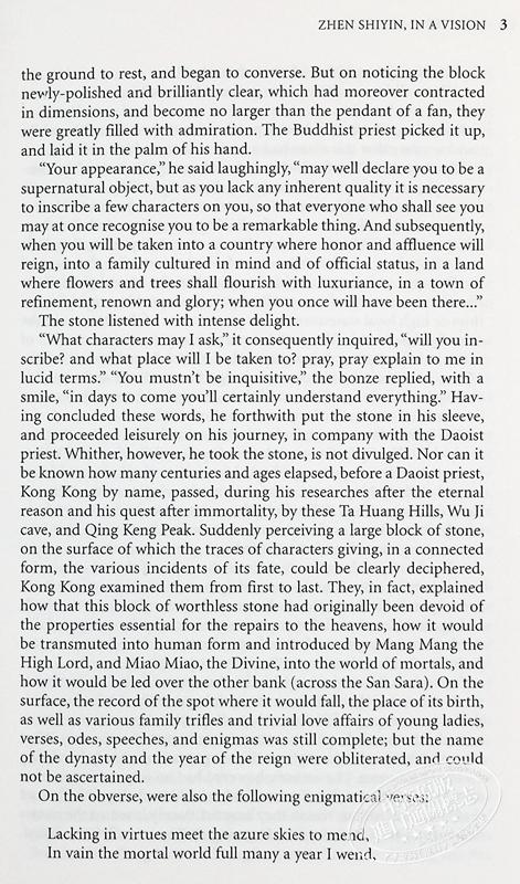 预售 【中商原版】红楼梦 节选 英文原版 Dream of the Red Chamber  曹雪芹 Cao Xueqin 四大名著 经典名著系列 经典文学作品 石头记 商品图6