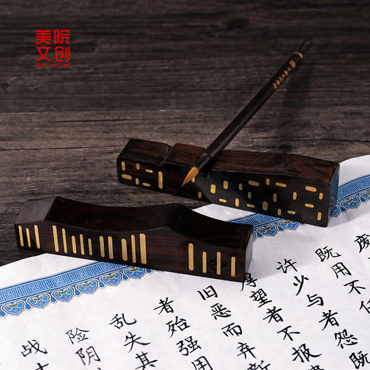 远山笔搁镇尺-中国美术学院文创&一艺之间.美育平台推荐 商品图4