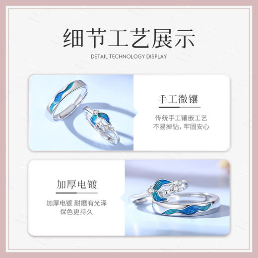Winy925纯银深海眷恋对戒送女友闺蜜节日生日礼物 商品图6