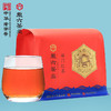 徽六丨寻味300 祁门红茶 一级 250g 商品缩略图0