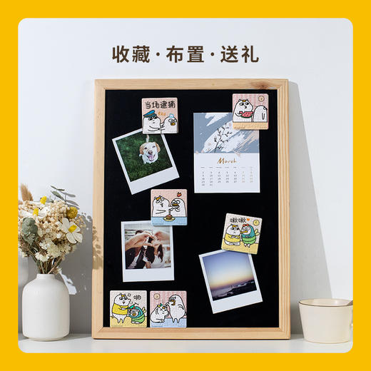 【折扣商品 不退不换】96片 磁铁拼图 塑料拼图D1199 人气形象小刘鸭-小冤家 商品图1