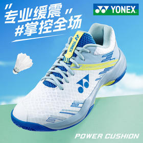 YONEX 尤尼克斯羽毛球鞋SHBCA1EX男款女鞋透气运动鞋