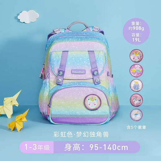 【护童】B座8F | 梦乐（MoonRock）书包小学生男女护脊减负轻便舒适1-3年级儿童书包身高可调节 彩虹粉（梦幻独角兽） 商品图2