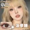 COMELYEYES 菠萝糖（年抛） 商品缩略图0
