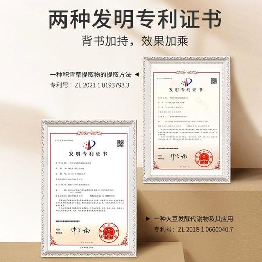 蒙投丽雪5%烟酰胺精华液 改善暗沉亮肤提亮原液补水熬夜修护精华 商品图1