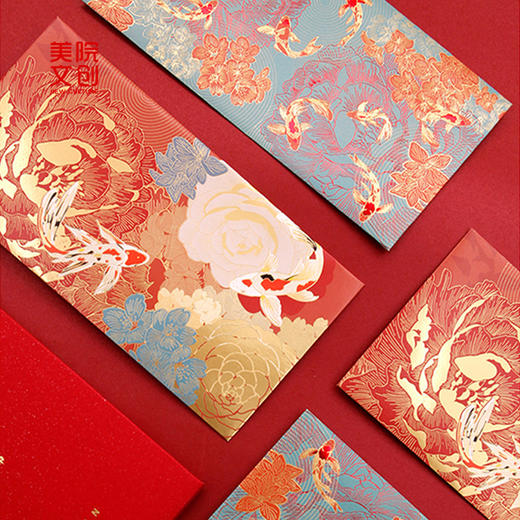 好运似锦红包-中国美术学院文创&一艺之间.美育平台推荐 商品图5