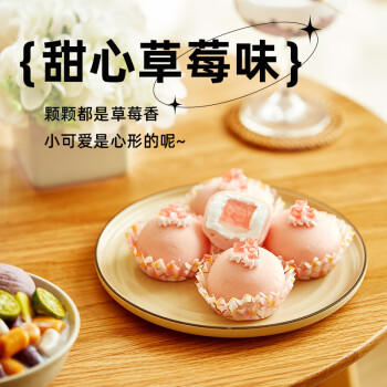 展艺0糖脆啵啵 寒天晶球0脂奶茶小料清补凉烧仙草烘焙原料 50g*6包 商品图0