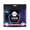洁柔朵蕾蜜酷爱卫生裤M-L码2片2片DKMLR02【21009302】 商品缩略图0