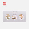 宋韵江南书签礼盒-中国美术学院文创&一艺之间.美育平台推荐 商品缩略图2
