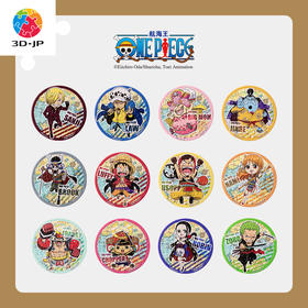 【折扣商品 不退不换】16片 盲盒磁铁塑料拼图 D1327 ONE PIECE-闪亮登场系列**商品仅剩散盒 介意勿拍