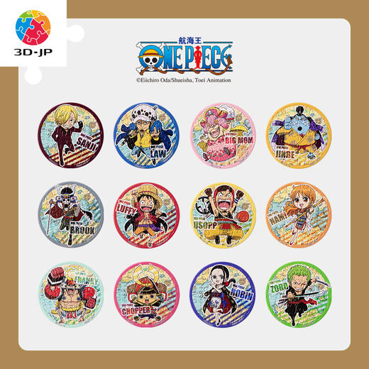 【折扣商品 不退不换】16片 盲盒磁铁塑料拼图 D1327 ONE PIECE-闪亮登场系列**商品仅剩散盒 介意勿拍 商品图0