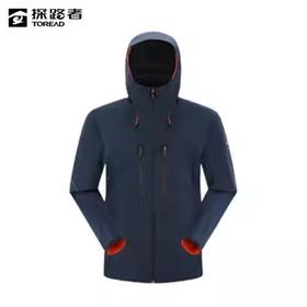 探路者男式三层冲锋衣TABBAM81003