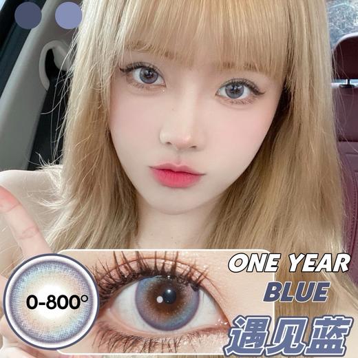 COMELYEYES 遇见蓝（年抛） 商品图0