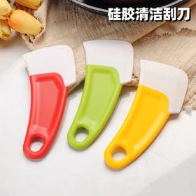 硅胶清洁刮刀 锅底清洁 洗锅碗碟 家用油污铲刀 多色可选