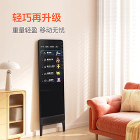小度添添健身镜S40