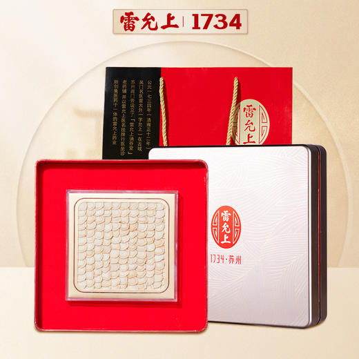 雷允上直营 | 加拿大西洋参排片100g/礼盒（直径1.6-1.8cm）加拿大进口西洋参片泡茶煲汤 商品图0