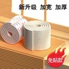加宽加厚防撞条墙贴垫包边护墙角横梁海绵防磕碰软包护角条保护条 商品缩略图7