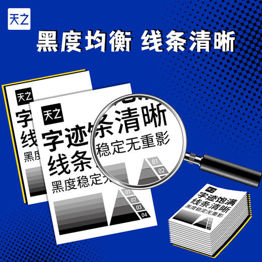 天之TK-6138墨粉盒适用京瓷TASKalfa 4020i复印机 4020i碳粉盒大容量粉盒TK-6138黑色粉盒 大容量 商品图4