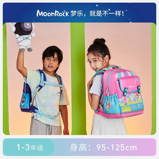 【护童】B座8F | 梦乐（MoonRock）书包轻便减负安全反光一二三年级小学生男女儿童背包 SS100P 粉红色（夹娃娃） 商品图3