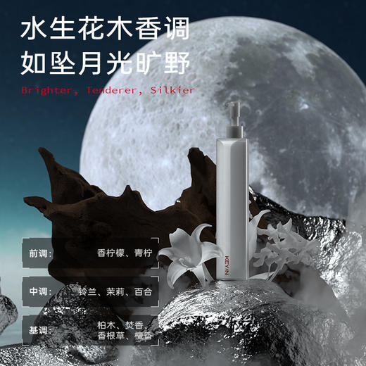KEYiN 胶原蛋白润体乳补水保湿身体乳 1瓶装 （200ml/瓶） 滋养保湿肌肤 商品图5