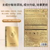 蒙投丽雪玻色因紧致抗皱面膜 补水保湿面膜贴 护肤品 商品缩略图3