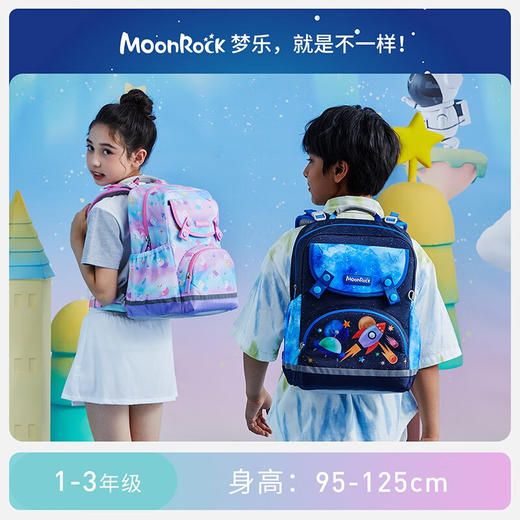 【护童】B座8F | 梦乐（MoonRock）2023新款儿童护脊书包小学生一二三年级男女轻便透气减负双肩背包 浅紫色-梦幻美人猫 商品图1