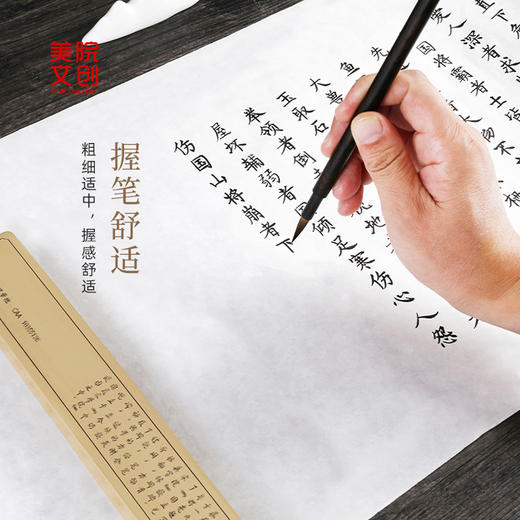 镂语狼豪毛笔-中国美术学院文创&一艺之间.美育平台推荐 商品图4