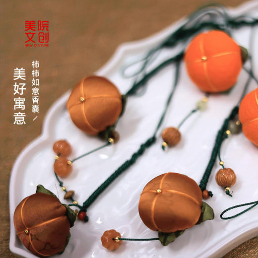 好运连连香囊流苏-中国美术学院文创&一艺之间.美育平台推荐 商品图1