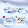 Winy925纯银深海眷恋对戒送女友闺蜜节日生日礼物 商品缩略图4