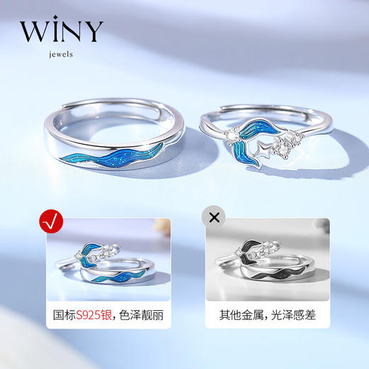 Winy925纯银深海眷恋对戒送女友闺蜜节日生日礼物 商品图4