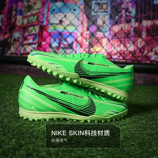 NIKE耐克刺客15中端TF碎钉成人足球比赛训练鞋男FJ7191-300 商品图1