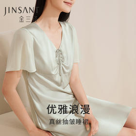 金三塔真丝睡裙女100%桑蚕丝抽褶优雅短袖睡衣时尚可外穿家居服  YSFEA312