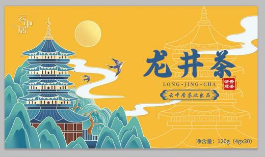空礼盒-沐春系列特级龙井茶礼盒120g（4gx30） 商品图0