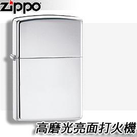 赠品 美国ZIPPO打火机 🔥：经典耐用，风格独特，收藏家的珍品！ 商品图0