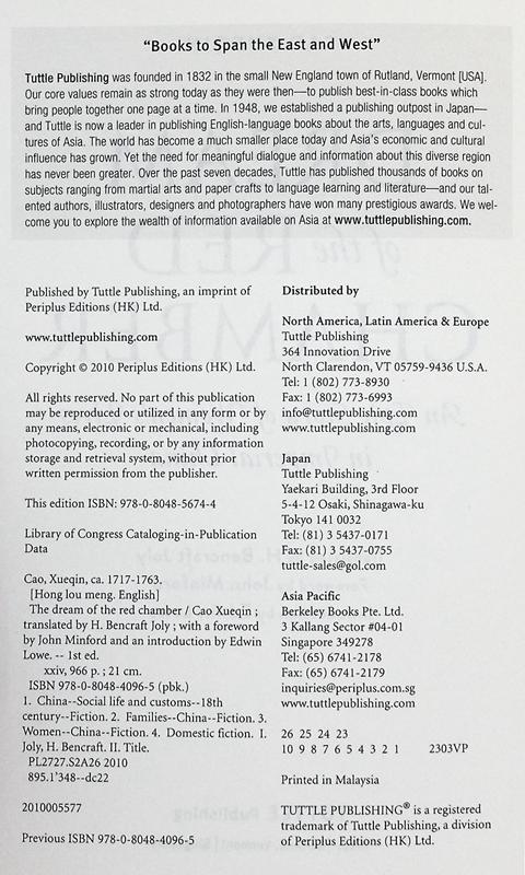 预售 【中商原版】红楼梦 节选 英文原版 Dream of the Red Chamber  曹雪芹 Cao Xueqin 四大名著 经典名著系列 经典文学作品 石头记 商品图4