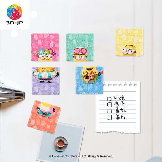 【折扣商品 不退不换】96片 磁铁拼图 塑料拼图D1372 变装派对上半场 商品图1