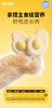 猫儿游记全价冻干溶豆荷包蛋 商品缩略图2