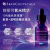 【双11专享】修丽可（SkinCeuticals ）紫米丰盈精华液30ml 商品缩略图1